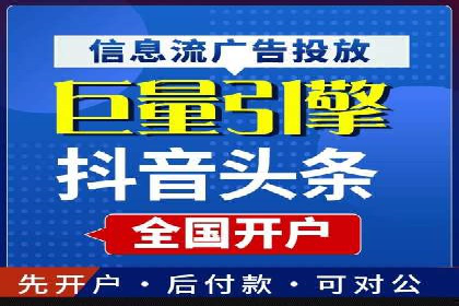 信息流大师案例：打造爆款直播的秘诀