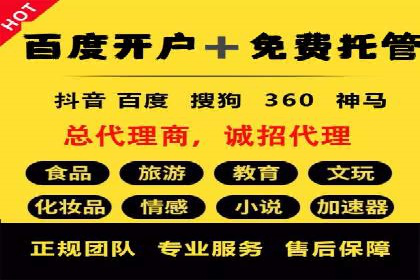 抖音信息流广告如何精准触达目标用户？