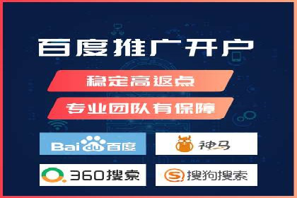 竞价广告开户的未来趋势与成功案例探讨
